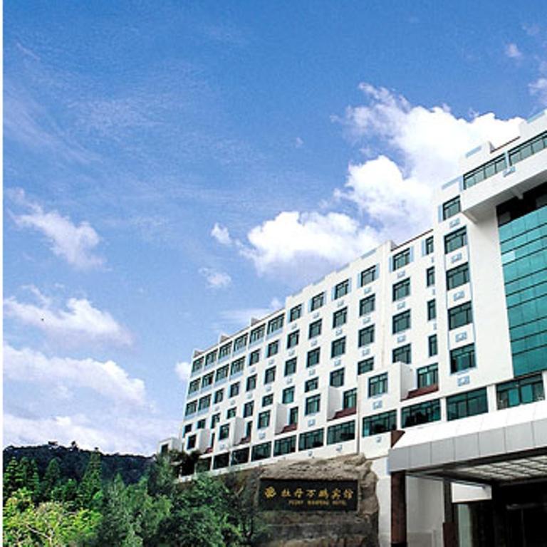 Peony Wanpeng Hotel Xiamen Zewnętrze zdjęcie